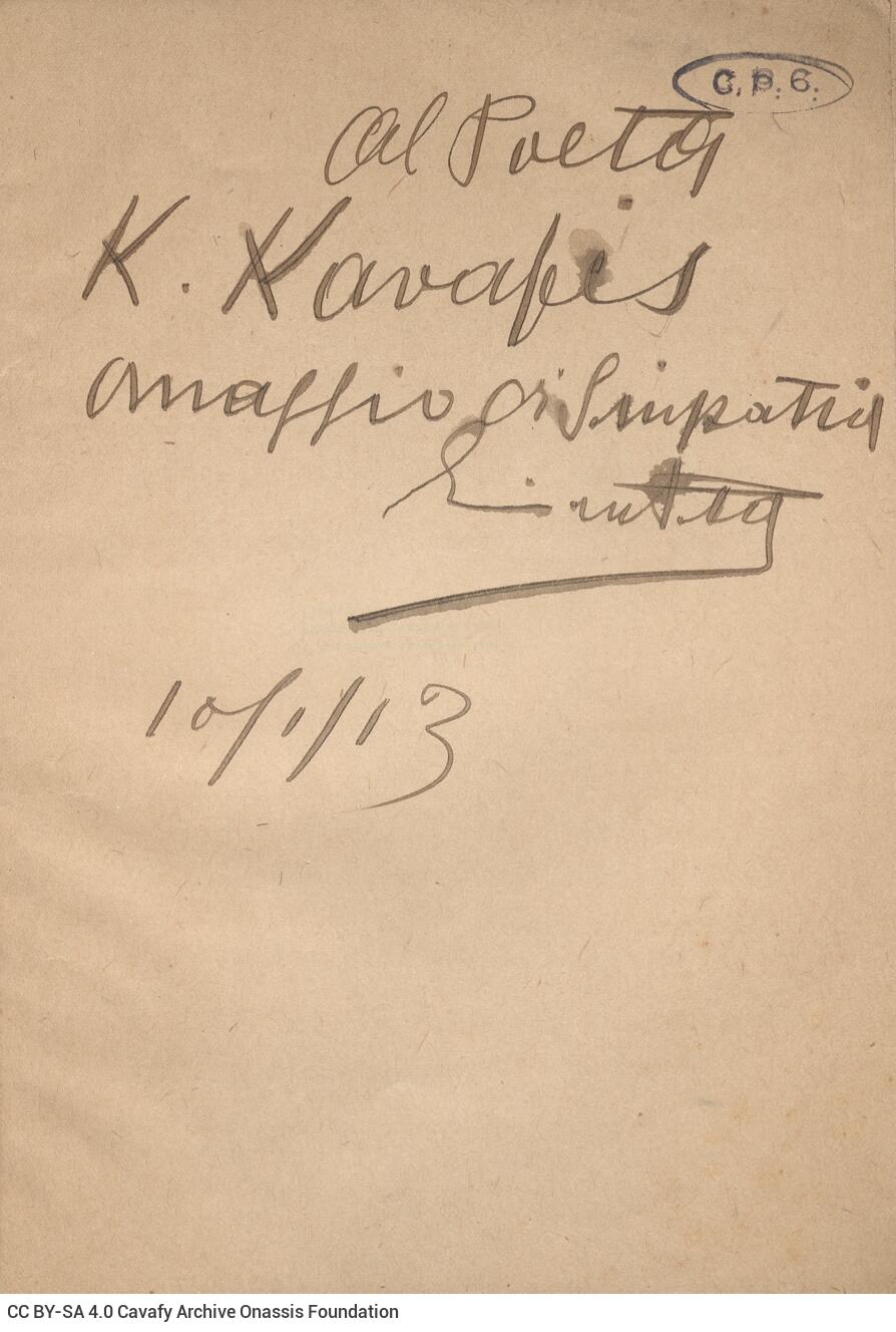 21,5 x 16 εκ. 2 σ. + 77 σ. + 3 σ. χ.α., όπου στο φ. 1 κτητορική σφραγίδα CPC και χειρ�